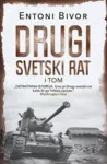 Proizvod Drugi svetski rat - I tom