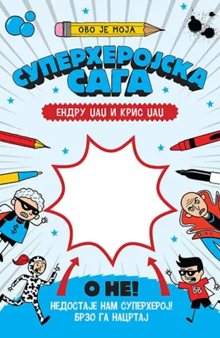 Prikaz mladih kritičara: „Ovo je moja superherojska saga“ - slika 1