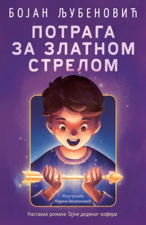 potraga-za-zlatnom-strelom-3