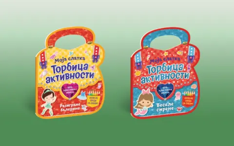 Crtaj, mućni glavom i zabavi se! „Moja slatka torbica aktivnosti – Razigrane balerine i vesele sirene“ u prodaji od 21. januara - slika 1