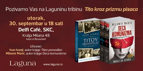 Tribina Laguninih autora „Tito kroz prizmu pisaca“ - slika 1