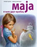 Proizvod Slikovnica – Maja i njen drug vrabac (ćirilično izdanje)