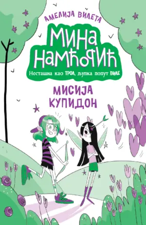 Prikaz mladih kritičara: „Mina Namćorić – Misija Kupidon“ - slika 1