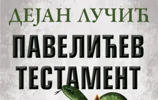 „Pavelićev testament – knjiga druga“ Dejana Lučića u prodaji od 13. septembra