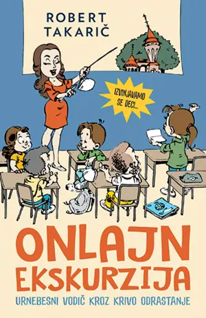 Dečja knjiga nedelje – „Onlajn ekskurzija“ - slika 1