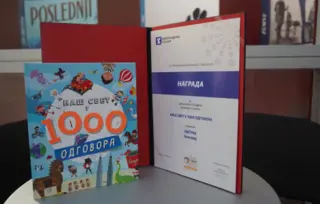 Dečja knjiga godine na Sajmu knjiga – „Naš svet u 1000 odgovora“
