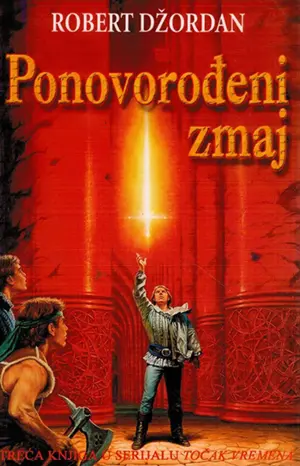 ponovorodjeni-zmaj