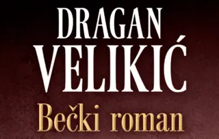 Život nije istinski vidljiv bez književnosti – Novi roman Dragana Velikića