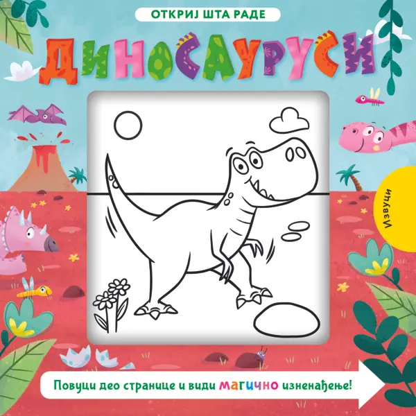 Slika 0 - Otkrij šta rade: Dinosaurusi