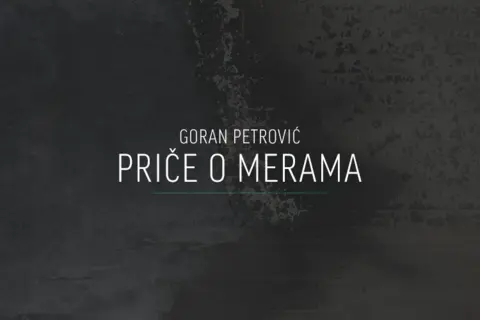 price-o-merama