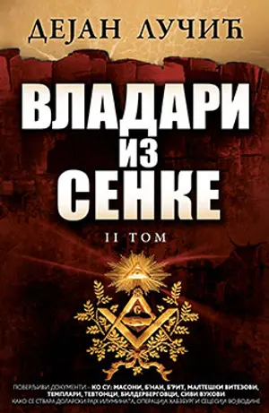 Nova izdanja domaćih autora - slika 157