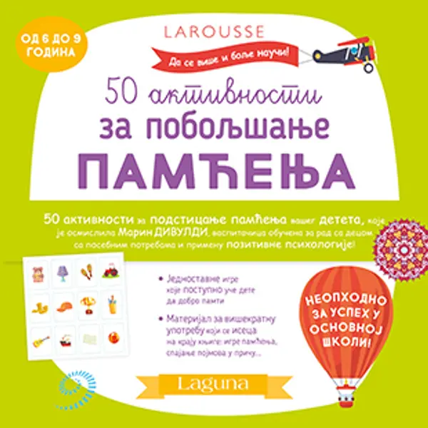 Slika 0 - 50 aktivnosti za poboljšanje pamćenja
