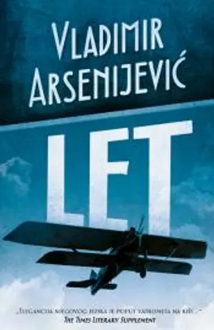 Promocija romana „Let“ Vladimira Arsenijevića - slika 1