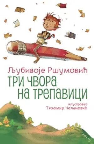 tri-cvora-na-trepavici-ljubivoje-rsumovic-s