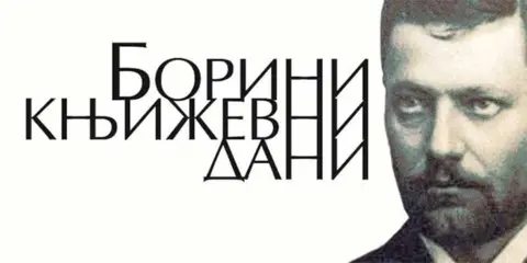 Kecmanović, Stojiljković i Ružić na „Borinim danima“ u Vranju - slika 1