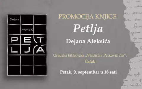 Zapetljavanje sa Dejanom Aleksićem 9. septembra u Čačku - slika 1