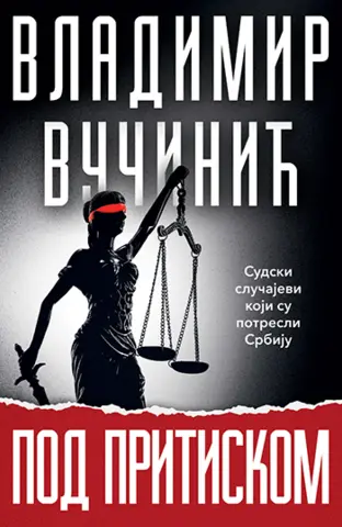U ime čitalaca, sud o knjizi „Pod pritiskom“ - slika 1