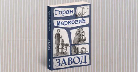 Goran Marković: I snovi i priče nose skrivenu poruku - slika 2