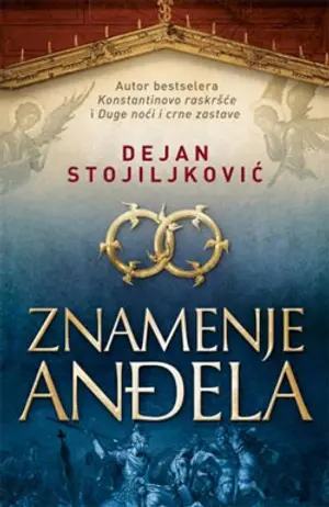 Četvrto izdanje romana „Znamenje anđela“ Dejana Stojiljkovića - slika 1