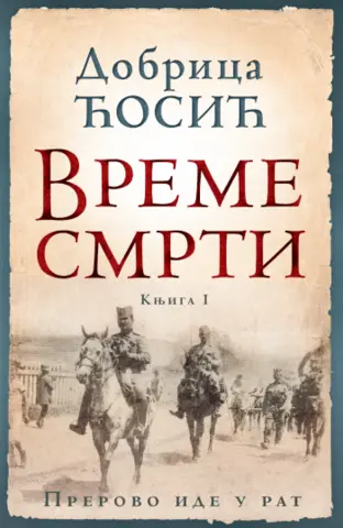 Nova izdanja Laguninih autora - slika 2