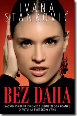 „Bez daha“ – Ivana Stanković - slika 1