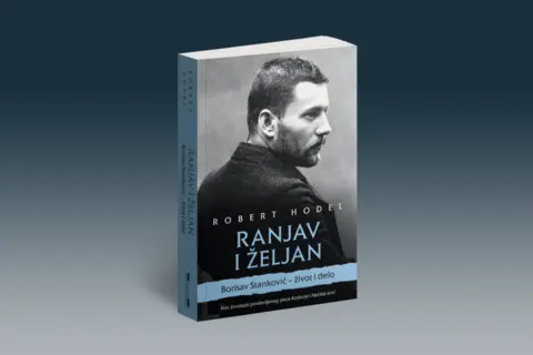 Predstavljanje knjige „Ranjav i željan“ Roberta Hodela u Domu kulture „Studentski grad“ - slika 1