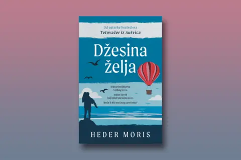 Dzesina-zelja