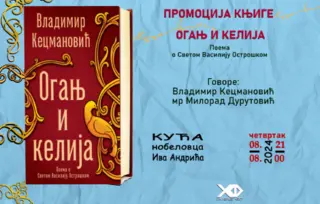 Vladimir Kecmanović u Herceg Novom 8. avgusta