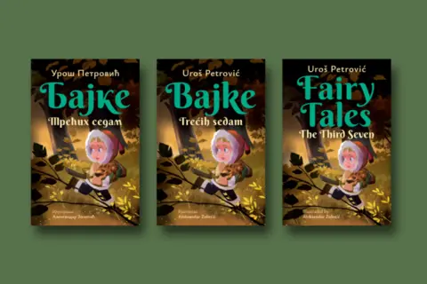 Uroš Petrović o „Bajkama“ u sedam knjiga: Internet je postao svima dostupna Aleksandrijska biblioteka - slika 2