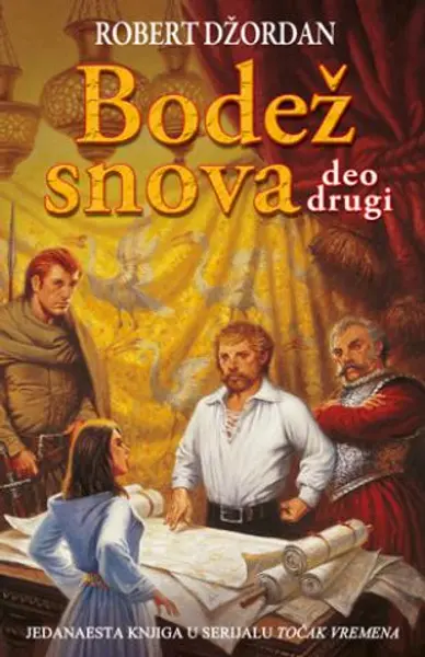 Slika 0 - Bodež snova - drugi deo