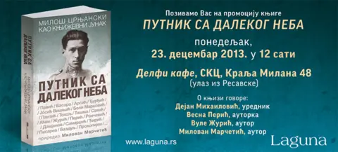 Promocija knjige „Putnik sa dalekog neba“ - slika 1