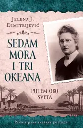 Od subote 10. septembra u prodaji „Putovanje u Mali Dribling“ Bila Brajsona i „Sedam mora i tri okeana“ Jelene J. Dimitrijević - slika 2