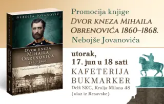 Promocija knjige „Dvor kneza Mihaila Obrenovića 1860–1868.“ 17. juna