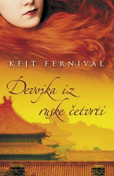 Slika 0 - Devojka iz ruske četvrti