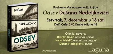 Promocija romana „Odsev“ Dušana Nedeljkovića 7. decembra - slika 1