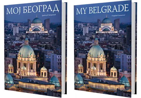 Knjige „Moj Beograd“ i „My Belgrade“ na odličnoj akciji! - slika 1