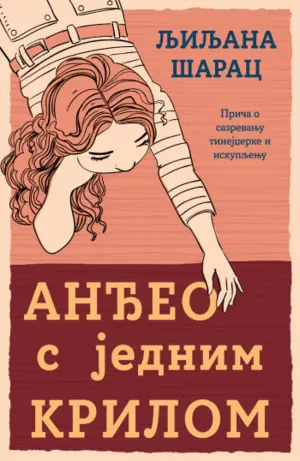 andjeo-s-jednim-krilom-1