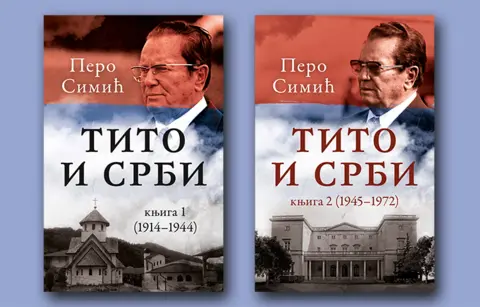 Prikaz dvoknjižja „Tito i Srbi“: Bio si u zabludi, Marko - slika 1