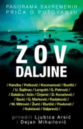 zov-daljine-grupa-autora-v