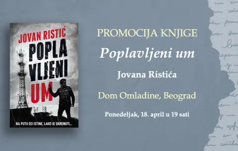 Promocija romana „Poplavljeni um“ u Domu omladine - slika 1