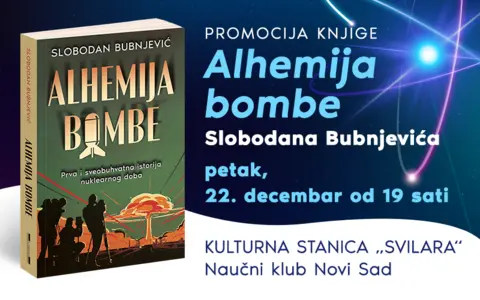 Promocija knjige „Alhemija bombe“ 22. decembra u „Svilari“ - slika 1