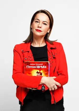 Svetlana Preradović, autorka slikovnice „Princ Nećko“: Dečja književnost mi je došla kao spontana posledica - slika 1