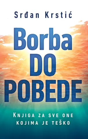 Knjiga meseca – „Borba do pobede“ - slika 1