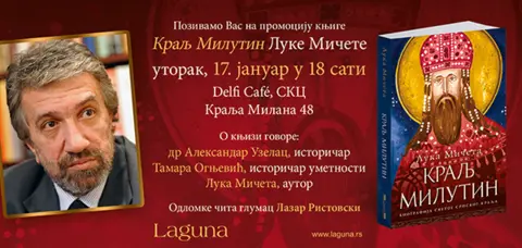 Promocija knjige „Kralj Milutin“ Luke Mičete 17. januara - slika 1