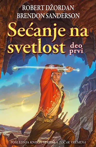 Slika 0 - Sećanje na svetlost - deo prvi