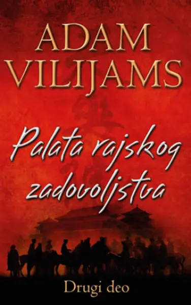 Slika 0 - Palata rajskog zadovoljstva - drugi deo