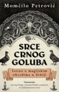 srce-crnog-goluba-momcilo-petrovic-v