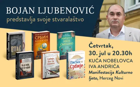 1400x875px-Bojan-Ljubenovic-1