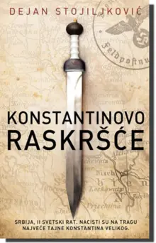Vladimir Kecmanović o romanu "Konstantinovo raskršće" - slika 1