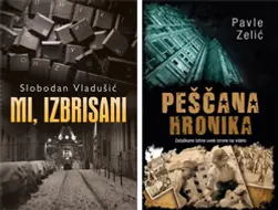 Dva lica fantastike u Novom Sadu - slika 1